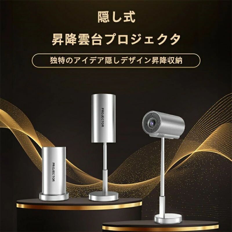プロジェクター 家庭用 120インチ 4K対応 高輝度 自動台形補正 HIFIスピーカー内蔵 プロジェクター ポータブル 5G WiFi6 Bluetooth5.2 短距離投影 HD 10000高輝度 高色域 ホームプロジェクターWiFi/Bluetooth/SWITCH/パソコン