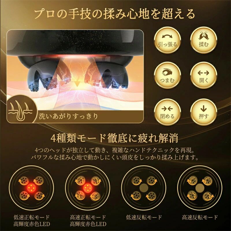 ヘッドスパ 電動 ブラシ EMS ヘッドスパブラシ 自宅 6段階 IPX7防水 静音 赤色LED ヘッドマッサージャー 防水 電動頭皮ブラシ ヘッドマッサージ機 ヘッドマッサージ器 ヘッドマッサージ フェイスケア リフトケア 頭皮ケア スパ 美顔器