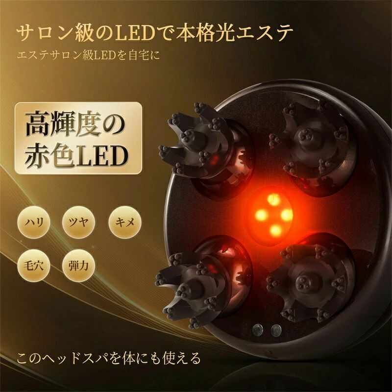 ヘッドスパ 電動 ブラシ EMS ヘッドスパブラシ 自宅 6段階 IPX7防水 静音 赤色LED ヘッドマッサージャー 防水 電動頭皮ブラシ ヘッドマッサージ機 ヘッドマッサージ器 ヘッドマッサージ フェイスケア リフトケア 頭皮ケア スパ 美顔器