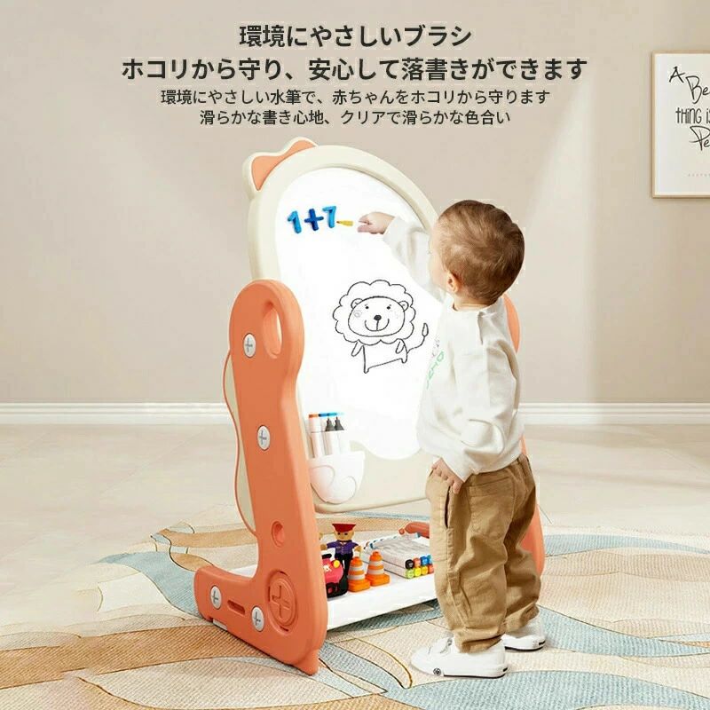 絵描き ホワイトボード 絵描き 子供 知育玩具 もちゃ 椅子 セット 恐竜 子ども イーゼル スタンド 自立 怪獣 かわいい 子供用 看板 メニュー ペン イレーサー 数字 記号 アウトレット クリスマス