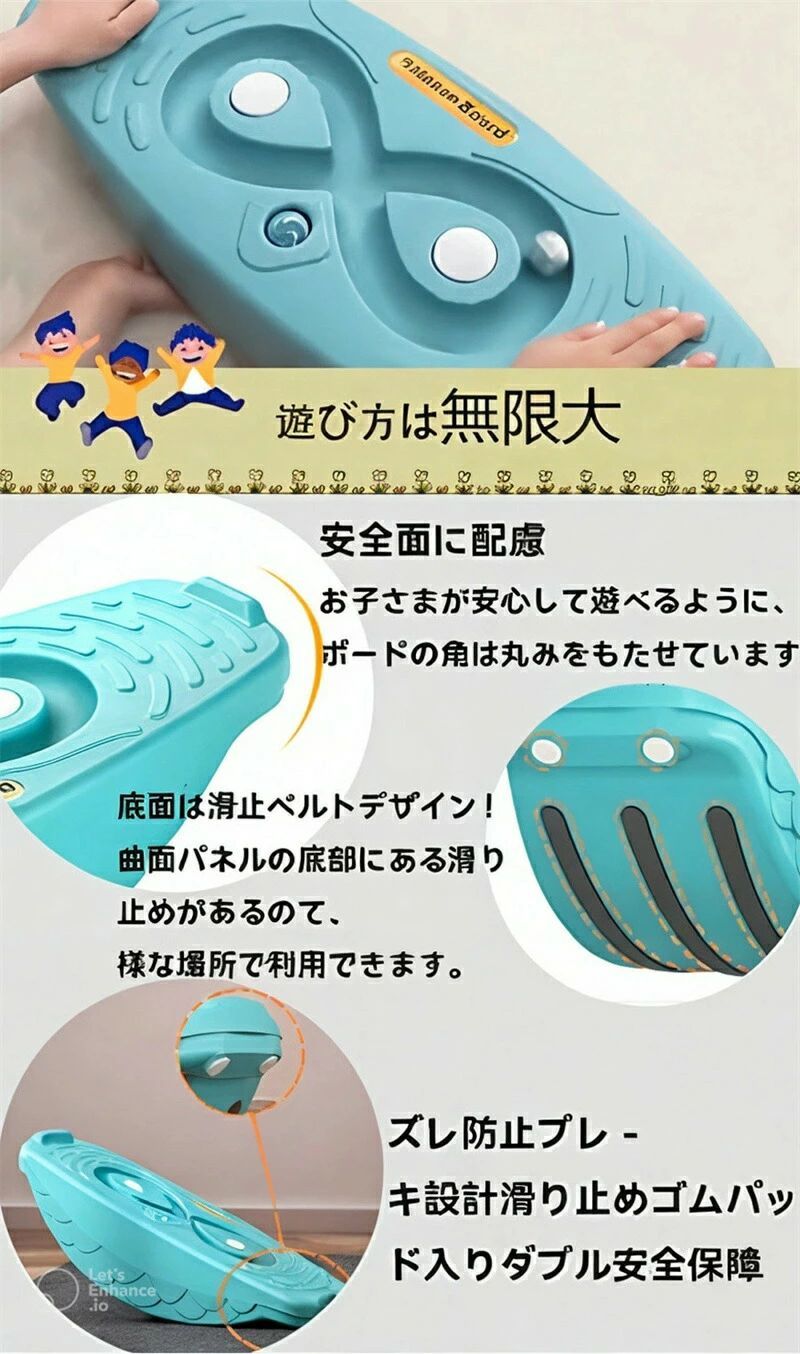 子供 子供用バランスボード 体幹 トレーニング 室内遊び こども 遊具室内運動おもちゃ プレゼント ギフト おうち 時間 室内遊具 子供用運動トイ 体幹強化トレーニング 子供教育おもちゃ 子供の協調能力トレーニング 親子遊び推奨アイテム 室内アクティビティトイ