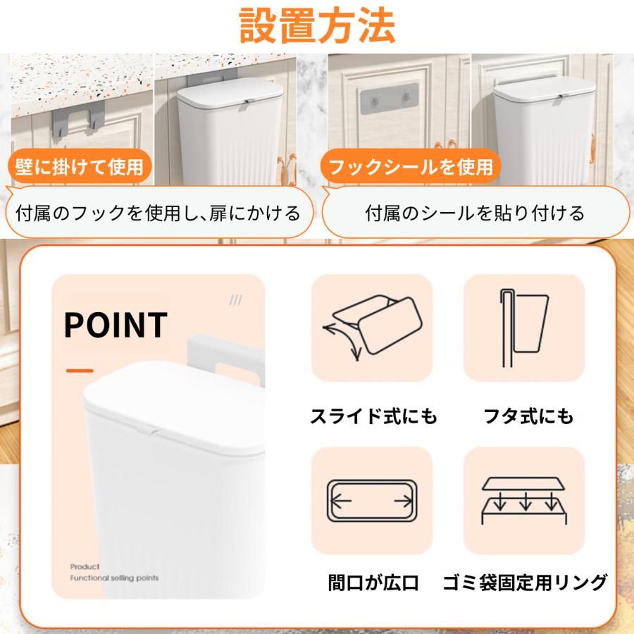 ゴミ箱 キッチン 壁掛け 9L 広口 蓋付き ぶら下げ 生ごみ 台所 洗面所 臭わない コンパクト 引っかける