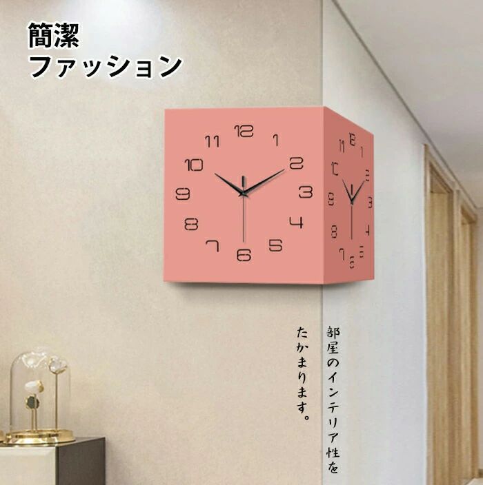 掛け時計 おしゃれ 両面時計 両面コーナー リモコン ライト付 夜間照明 サイレント 静音 クオーツ時計 トナカイ クロネコ 壁掛け時計 壁時計 タイマー機能 シンプル おしゃれ 見やすい 時計 壁掛け アナログ ウォールクロック