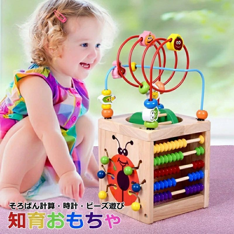 知育玩具 おもちゃ 赤ちゃん 玩具 知育 算数 木製 子供 かわいい 男の子 女の子 1歳 1歳半 2歳 3歳 4歳 5歳 型はめ パズル プレゼント 木のおもちゃ