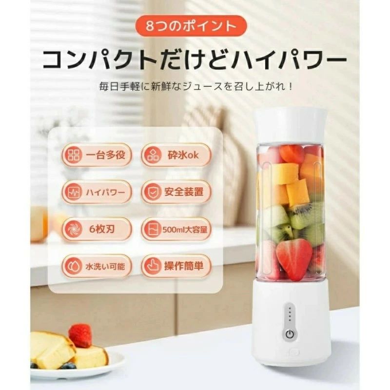 【先着50名限定5480円】スムージー ミキサー ブレンダー 持ち運び ジューサー 氷OK お手入れ ブラスト 簡単 ボトルミキサー 6枚刃 1台7役 真空ボトル 軽量 氷も砕ける スムージー ブレンダー USB充電式 携帯ジューサー ジューサー ボトル 500ml大容量