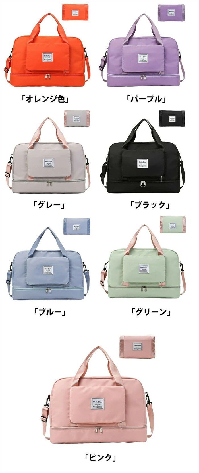 フィットネスバッグ 折りたたみ ボストンバッグ 大容量 40L 4way 修学 旅行バッグ 1泊2日 防水 アウトドア スポーツバッグ 人気 ジムバッグ シューズ収納 水泳バッグ 乾湿分離 ゴルフ ぼすとんばっぐ 男女 軽量 旅行カバン 2泊3日 トラベルバッグ 機内持込 トートバッグ A4