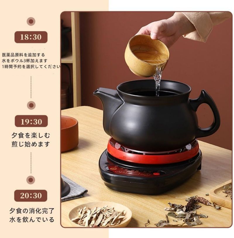 3.5L 4.0L 煎じ薬ポット 陶器製煎じ薬ポット ハーバルポット 大容量煎じ機 電気キャセロール 浸漬型ルーズリーフティーポット ベース付き 沸騰茶 家庭用漢方薬ポット 煎じ薬に適しています