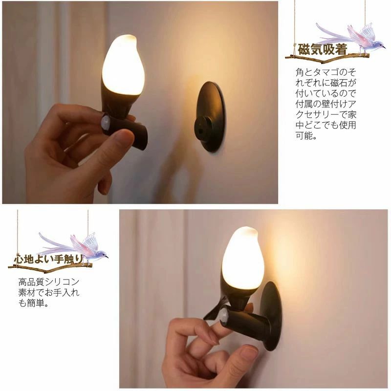 カササギ 間接照明 おしゃれ 寝室 LED テーブルランプ アンティーク 北欧 ツリー 木製 かわいい タッチセンサー ナイトライト プレゼント 男性 彼氏 父 祖父 叔父 伯父 ベッドサイドランプ 鳥好き ギフト