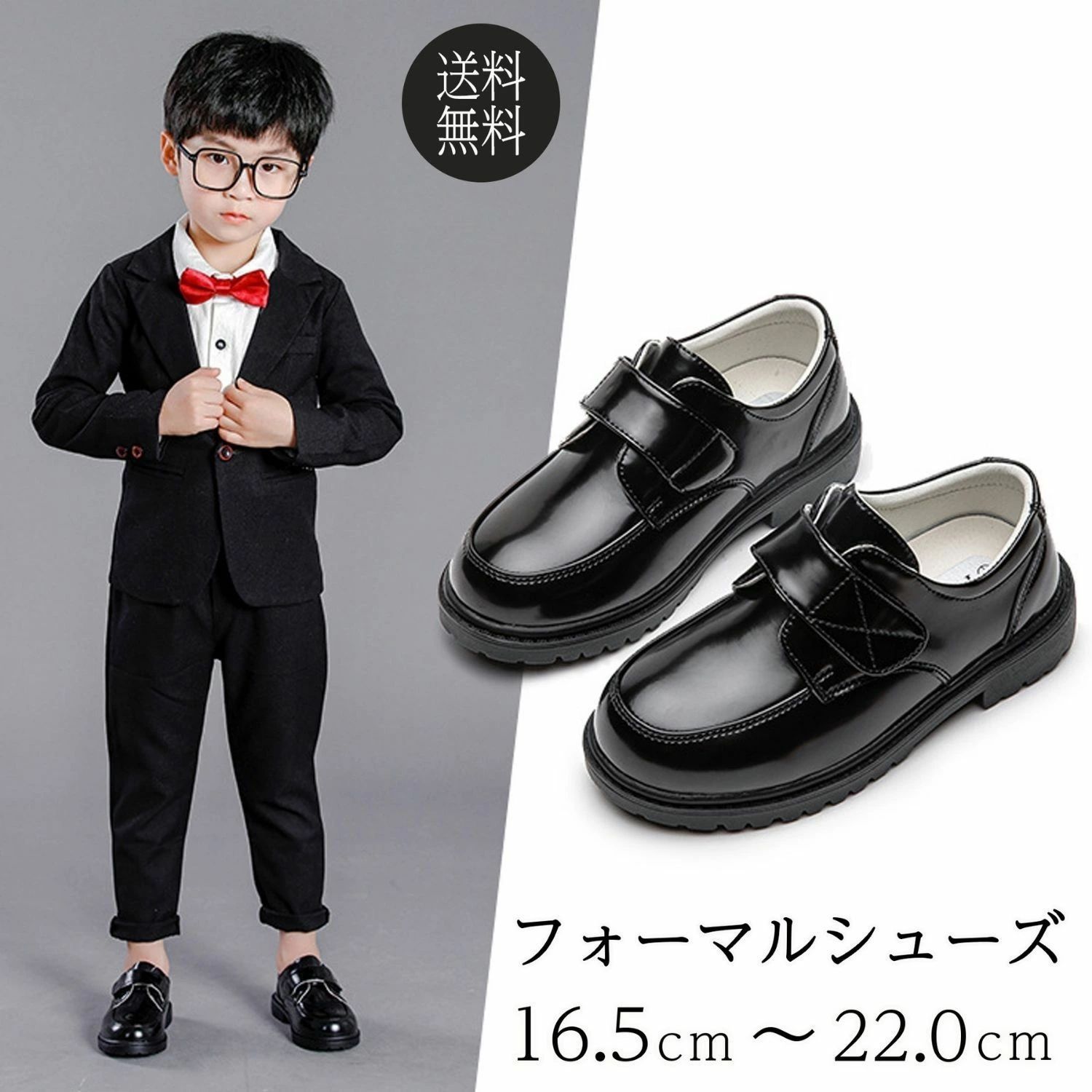 キッズ フォーマルシューズ 男の子 ローファー キッズ 黒 ピアノ 発表会 男の子 衣装 靴 入園式 卒園式 入学式 結婚式 通学 七五三 冠婚葬祭 卒業式 入学式 プレゼント　ギフト 入園準備　入学準備　送料無料