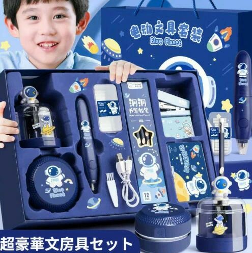 楽天calico mart超豪華な文房具セット 電池式（電池は別売り） 携帯便利 描き用 学習玩具 知育玩具 子供用文房具 電動鉛筆削り鉛筆 ボールペン 卓上クリーナー 消しゴム ハサミ のり 文具セット 入園入学祝い 誕生日プレゼント 小学生 子供 女の子 男の子 卒業記念品