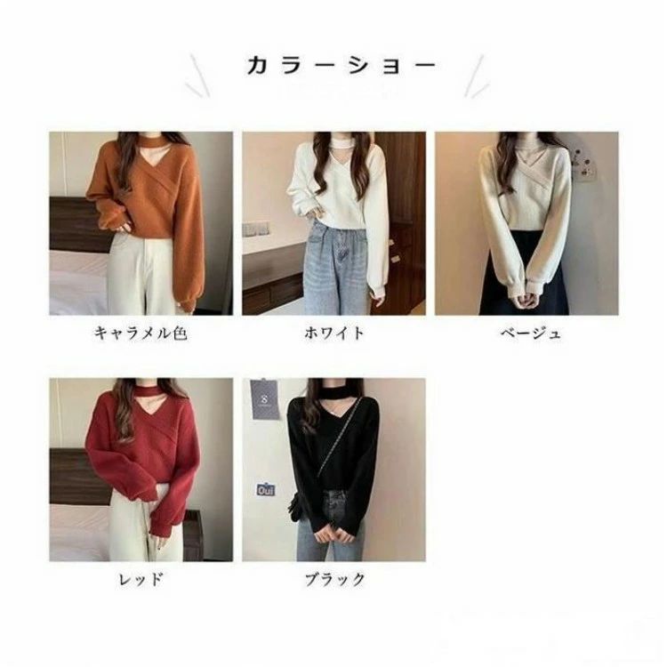 新生活 ニットセーター 長袖 セーター レディース ニット Vネック 厚手 バルーン袖 リブ 無地 トップス アウター シンプル プルオーバー ゆったり 春 秋 冬 秋 春 冬 秋ファッション 冬物 春物 秋物 プレゼント ギフト