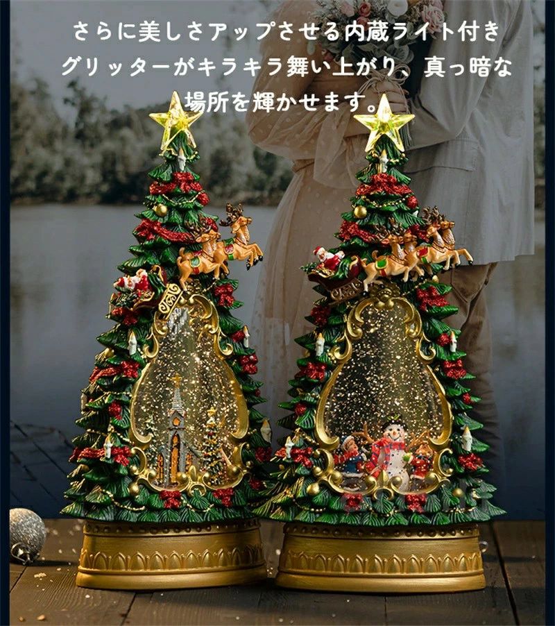 クリスマス オルゴール クリスマスツリー 卓上 置物 スノードーム 光る 35cm メロディー 8曲 飾り おしゃれ 高級 電池 usb給電 ledライト 雪だるま 水晶玉 スノーグローブ キラキラ クリスタル ボール 間接照明 スノーボール