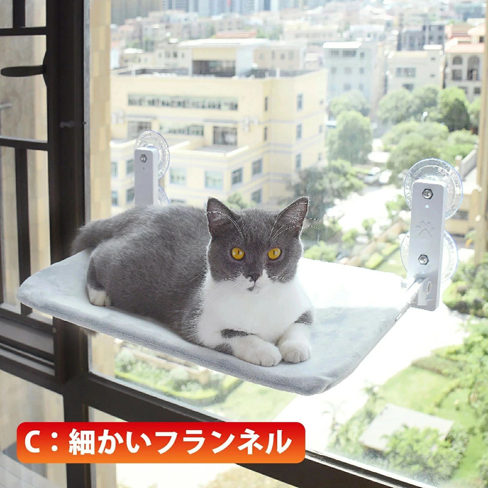 猫用 ハンモック 窓 ペットベッド 猫用品 窓ハンモック 吸盤式 休憩 日光浴 遊ぶ オールシーズン対応 耐荷重約15KG 超大型サイズ 52×30cm 取り付けが簡単 安定した 両面で使用 洗濯可能 折畳み式 ストレス解消