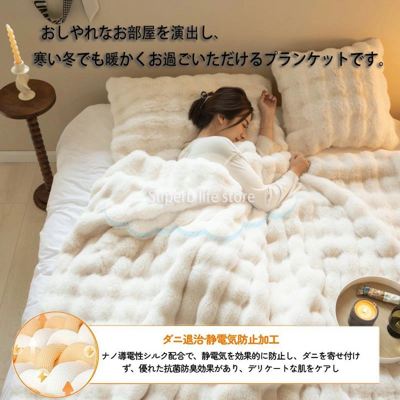 毛布 ふわとろ毛布 もこもこ毛布 ブランケット モコモコ とろとろ ふわふわ 毛布 シングル ダブル ハーフ ふわもこ ひざ掛け もうふ おしゃれ 暖かい 厚手 軽量 洗える 洗濯可 秋冬 冬 冷房対策 旅行 ギフト【送料無料】
