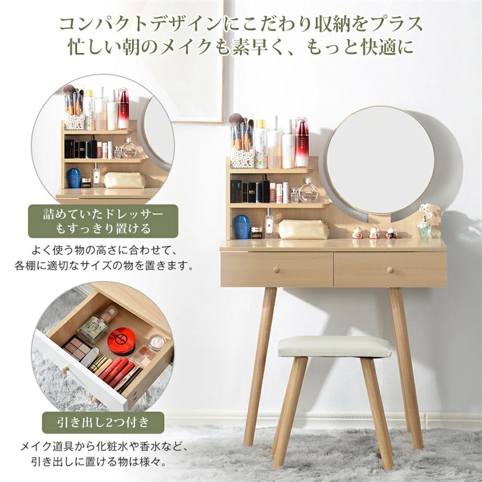 ドレッサー化粧台 梳?台 化粧テーブル 化??ドレッサー化粧台 化?? 鏡台 梳?台 化粧テーブル ドレッサーテーブル(ホワイト/ブラウン)