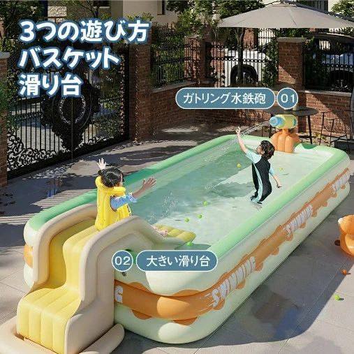 ファミリープール 屋外の遊び場 PVC素材 暑さ対策 折り畳み収納 滑り台 自宅 マンション 水遊 海水浴 子供 キッズ 大人 プール長方形 深い キッズ 三層 家庭用プール 子供用プール キッズプール 庭 ベランダ 水あそび レジャープール 自動充気