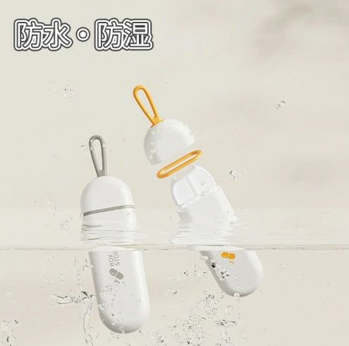 ピルケース ピルボックス 一日分 携帯 シリコン サプリメントケース 小物入れ 薬ケース おしゃれ かわいい サプリケース 携帯用 薬入れ 防湿 小物ケース 錠剤ケース 薬箱 小型 ぴるけーす コンパクト 軽量 持ち運び