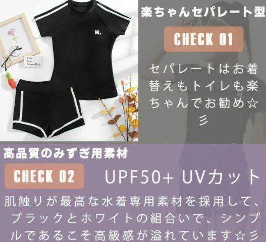 子供 ジュニア 水着 女の子 ジュニア 高校生 150 160 170 小学生 中学生 スクール水着 セパレート 水着 キッズ 水着 女児 子供 水着 半袖 ショートパンツ ラッシュガード 中学生 ガールズ スクール 子供水着 プール ビーチ 可愛い