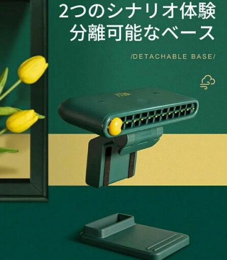 充電式USB卓上静音超強風力小型扇風機、3段階風量調節持ち運び便利、長時間連続使用 充電式USB卓上静音超強風力小型扇風機、3段階風量調節持ち運び便利、長時間連続使用