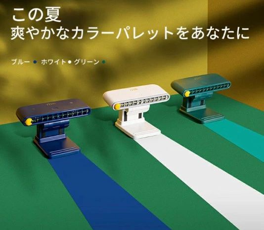 充電式USB卓上静音超強風力小型扇風機、3段階風量調節持ち運び便利、長時間連続使用
