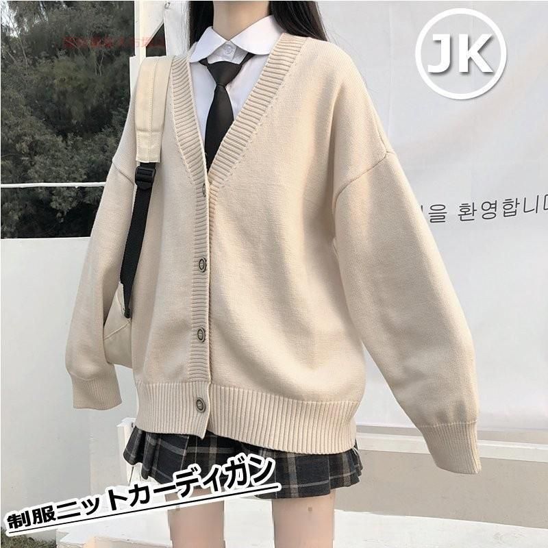 【高品質高リピ率】女子高生制服コスプレカーディガンセーター高校生中学生レディーススクールセーター学生