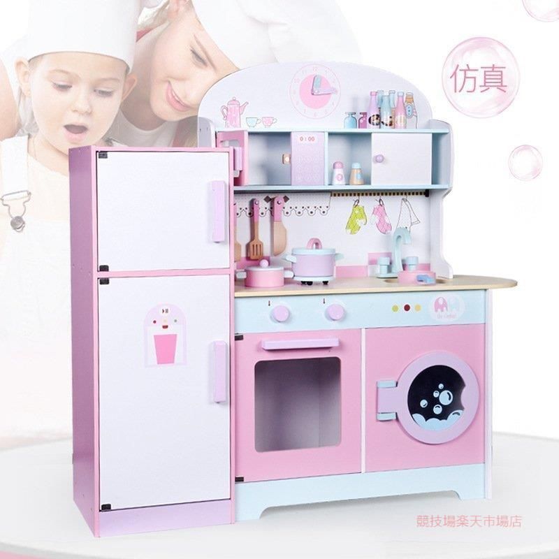 知育玩具 おままごと キッチン 木製 付属品付き おままごとセット ままごとキッチン 洗濯機・おもちゃ キッチン 台所