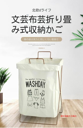 現物鉄架収納大サイズ汚れかご洗濯かご汚れかご折りたたみ防水綿麻布芸収納 現物鉄架収納大サイズ汚れかご洗濯かご汚れかご折りたたみ防水綿麻布芸収納