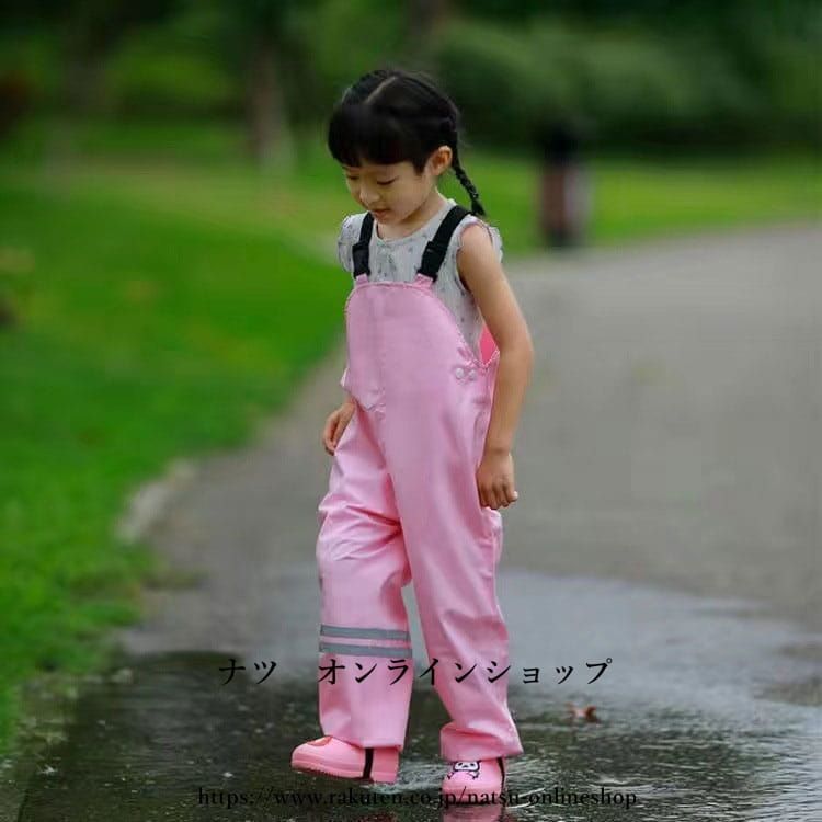 キッズ レインスーツ 子供 レインコート オーバーオール サロペット レインウェア 上下セット ランドセル対応 ベビー服 セパレート アウトドア 女の子 男の子 レインパーカー 通学 自転車 おしゃれ 小学生 入園入学 雨具 反射材 梅雨対策 砂場着 遊び着