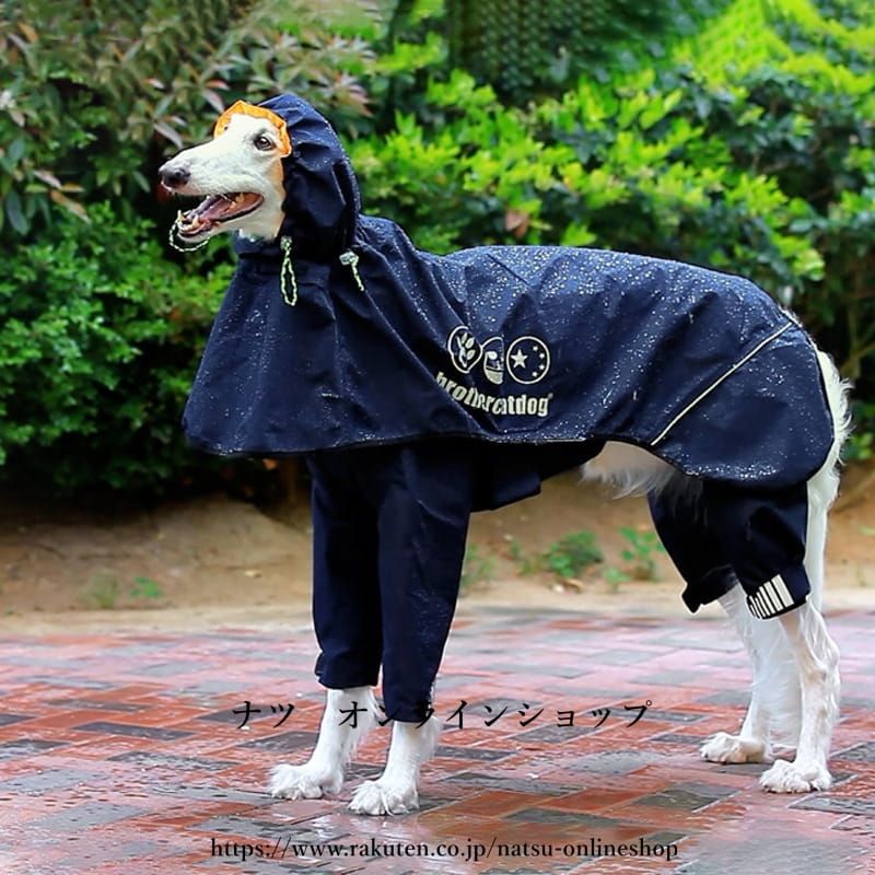 犬 イージー レインコート 中型犬 大型犬 犬用レインコートウェアハーネス レインポンチョ レインウェア 雨具 カッパ ドッグ ドッグウェア 犬服 雨 透湿 撥水 犬用 雨具 反射テープ付き 散歩 出かけ用 反射材料 安全 通気 送料無料
