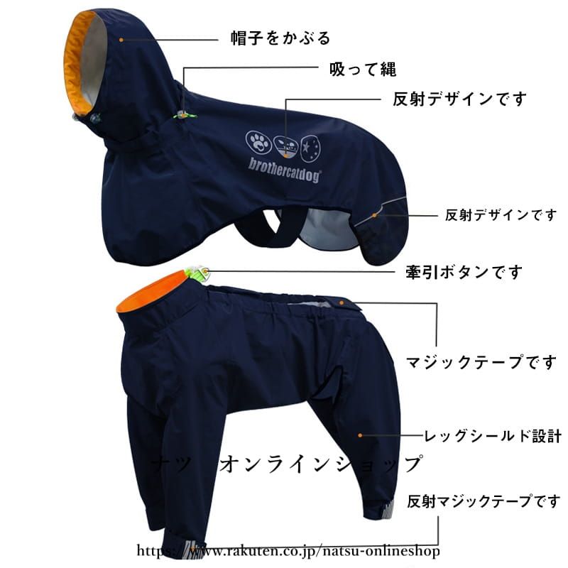 犬 イージー レインコート 中型犬 大型犬 犬用レインコートウェアハーネス レインポンチョ レインウェア 雨具 カッパ ドッグ ドッグウェア 犬服 雨 透湿 撥水 犬用 雨具 反射テープ付き 散歩 出かけ用 反射材料 安全 通気 送料無料