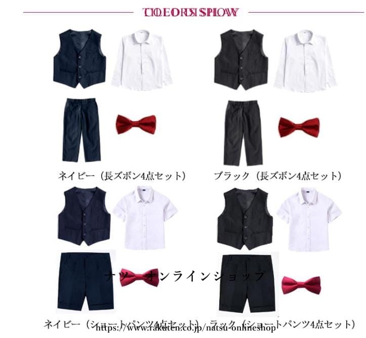 ジュニア 子供スーツ 140 B体 大きいサイズ 160 フォーマルスーツ 170 小学生 男の子 150 180 ショートパンツ 中学生 ぽっちゃり 入学卒業式 半袖 長袖シャツ 制服 送料無料