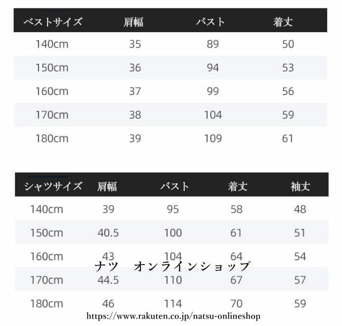 ジュニア 子供スーツ 140 B体 大きいサイズ 160 フォーマルスーツ 170 小学生 男の子 150 180 ショートパンツ 中学生 ぽっちゃり 入学卒業式 半袖 長袖シャツ 制服 送料無料