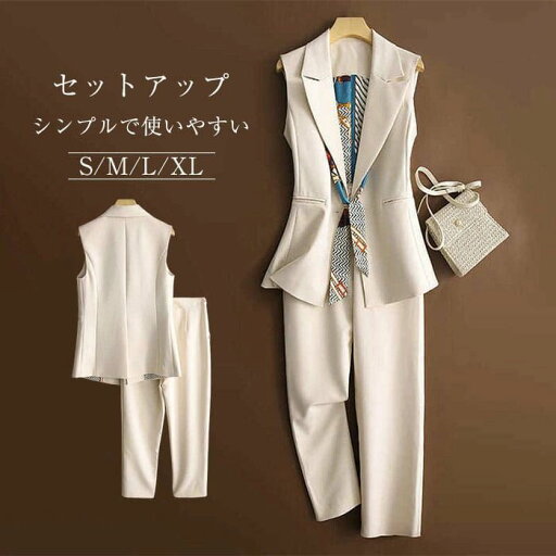 セットアップ ロングベスト レディース 2点セット パンツスーツ ベスト パンツ ドレス ノースリーブ パンツ カジュアル エレガント アウト ゆったり 秋 春 おしゃれ 通勤 OL フォーマル ベスト セレモニー 薄手 30代 40代 50代 送料無料 セットアップ ロングベスト レディース 2点セット パンツスーツ ベスト パンツ ドレス ノースリーブ パンツ カジュアル エレガント アウト ゆったり 秋 春 おしゃれ 通勤 OL フォーマル ベスト セレモニー 薄手 30代 40代 50代 送料無料