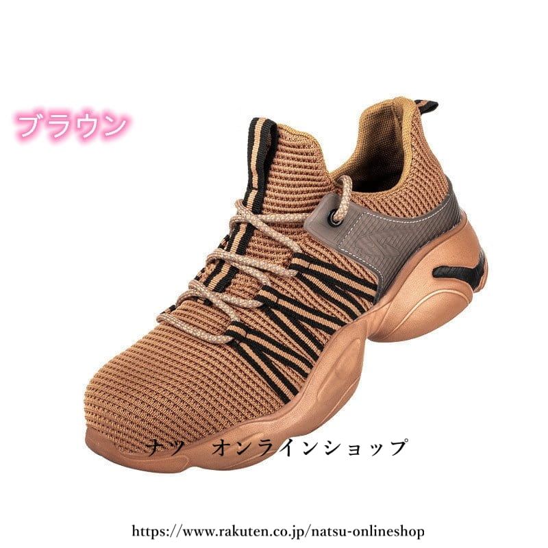 男女兼用 おしゃれ 3色 安全靴 レディース メンズ 大きいサイズ 通気 軽量 作業用品 スニーカー 軽量 つま先保護 作業靴 送料無料