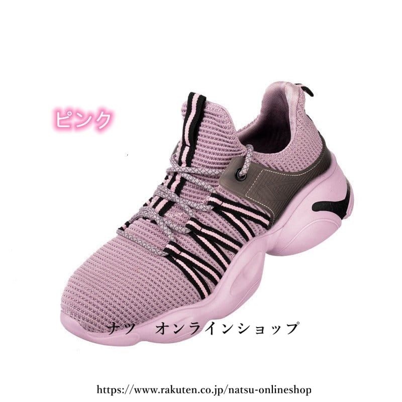 男女兼用 おしゃれ 3色 安全靴 レディース メンズ 大きいサイズ 通気 軽量 作業用品 スニーカー 軽量 つま先保護 作業靴 送料無料