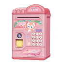 楽しくてかわいい子供用貯金箱 大容量シミュレーションATM 自動転がりお金機能付き 指紋認証&顔認証で安心のセキュリティ 自動ドア開閉&盗難防止機能搭載 電子パスワードボックス 貯金や小銭の収納に便利 収納力 でお金を楽しく貯められる(4)