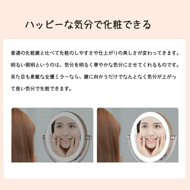 両面化粧鏡 壁付け 拡大鏡 両面鏡 360度回転 3段階色調整可 5倍拡大 8inch 充電式 女優ミラー 化粧鏡 ライト付き 折り畳み 2段式 ミラー 洋式アームミ ホテル 風呂 洗面所　＼送料無料／