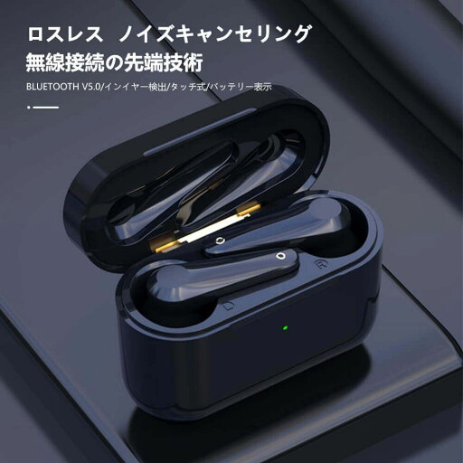 お買い物マラソン【P5倍】bluetooth イヤホン ワイヤレスイヤホン ブルートゥースイヤホン カナル型 ワイヤレス 完全ワイヤレスイヤホン 防水 通話 音量調整 Siri対応 高音質 ブルートゥース イヤホン 両耳 片耳 マイク内蔵 iPhone Android 対応 プレゼント お買い物マラソン【P5倍】bluetooth イヤホン ワイヤレスイヤホン ブルートゥースイヤホン カナル型 ワイヤレス 完全ワイヤレスイヤホン 防水 通話 音量調整 Siri対応 高音質 ブルートゥース イヤホン 両耳 片耳 マイク内蔵 iPhone Android 対応 プレゼント