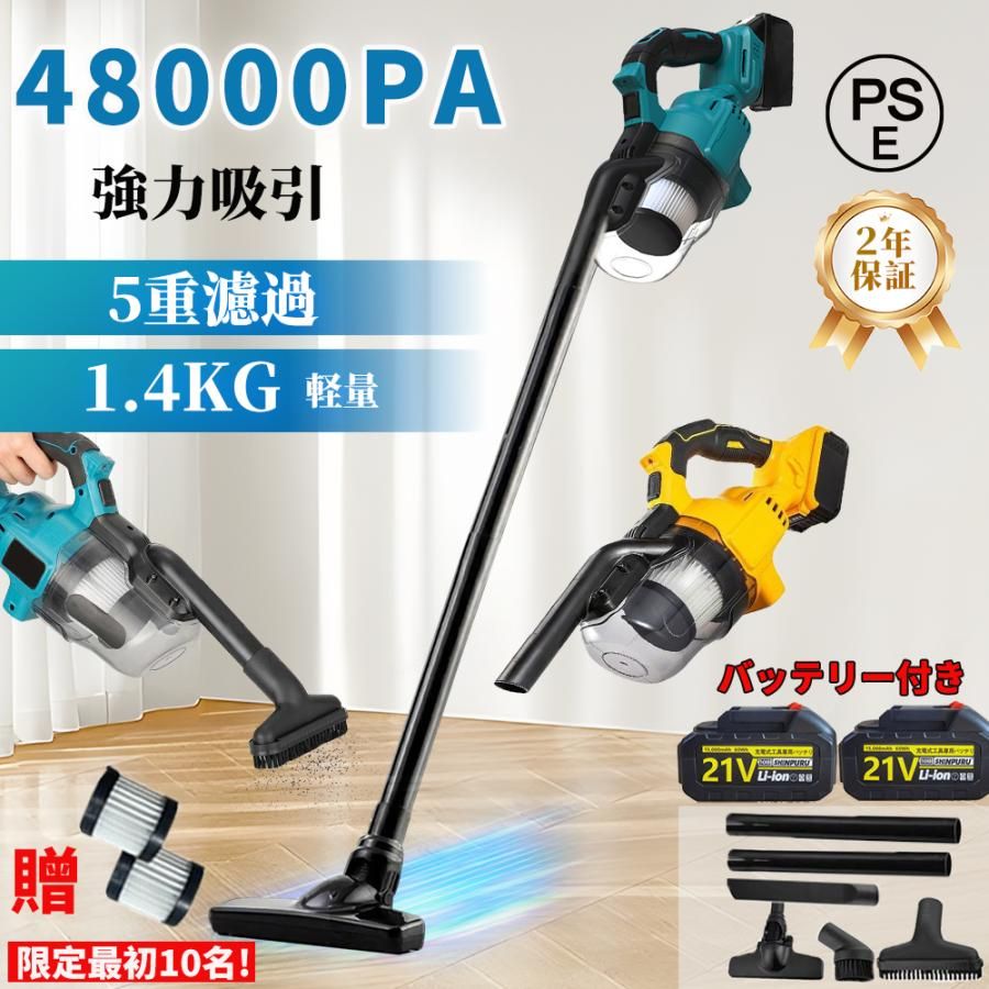 充電式クリーナ コードレス 掃除機 業務用 ワンタッチスイッチ 掃除機 4種類吸引 ノズル 強力吸引 高性能モーター LEDライト付 2WAY仕様 軽量 小型 軽い ハンディ 家庭用 新生活家電 車載 車用 スティック型 人気 モデル ブラシモータ付き 21Vバッテリ充電器付き