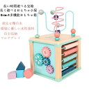 おもちゃ 赤ちゃん 木製 1歳 1歳半 2歳 3歳 4歳 5歳 誕生日プレゼント 木製玩具 誕生日 プレゼント 女の子 男の子 2歳 木のおもちゃ2歳 知育玩具 知育おもちゃ 知育 出産祝い ベビー