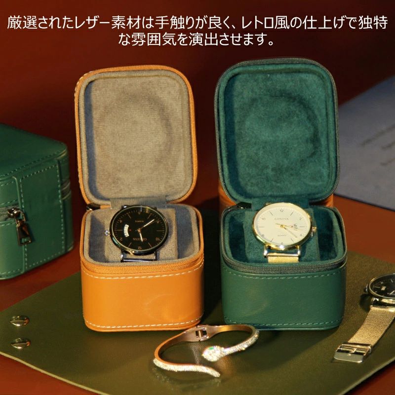 楽天2位 腕時計 収納ケース 1本収納 レザー 高品質 時計ケース 腕時計ケース 1本用 ケース ブラック ウォッチボックス ケース 軽量 2色 持ち運び 旅行 ウォッチケース 時計収納 プレゼント 新生活 進学 就職 卒業 祝い 父の日 母の日 送料無料