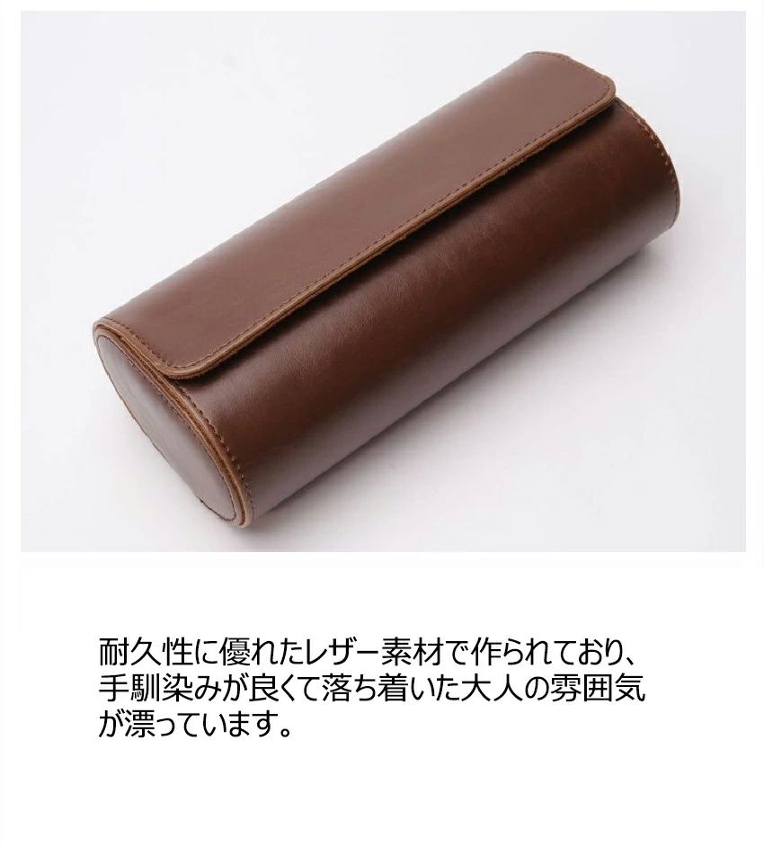 【限定10%クーポン】腕時計 収納ケース 3本収納 レザー 高品質 時計ケース 腕時計ケース 3本用 ケース ブラック ウォッチボックス ケース 軽量 2色 持ち運び 旅行 ウォッチケース 時計収納 ギフト プレゼント 新生活 進学 就職 卒業 祝い おすすめ 父の日 送料無料