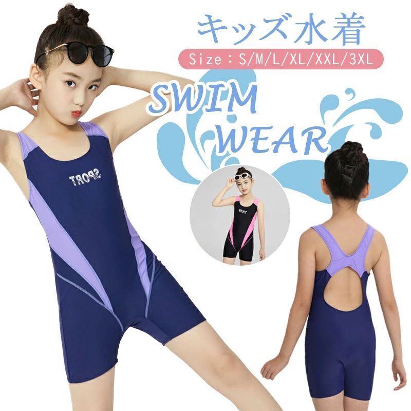 楽天市場】speedo 競泳水着(バッグ・小物・ブランド雑貨)の通販 楽天市場】speedo 競泳水着(バッグ・小物・ブランド雑貨)の通販