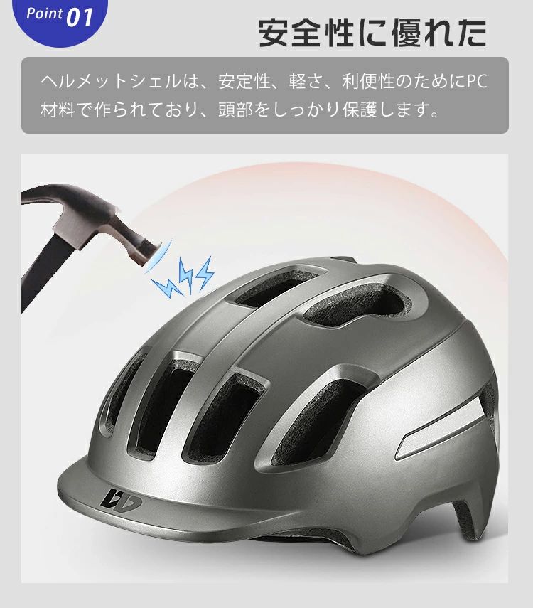ヘルメット 自転車 帽子 軽量 CEマーク 大人 おしゃれ 女性 レディース メンズ ダイヤル調整 58〜62cm 自転車用 通気性抜群 ロードバイク 保護帽 通勤 通学 防災グッズ 反射テープ付き 一体型 スケボー スケートボード クロスバイク