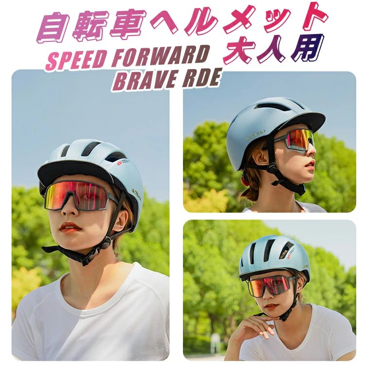 ヘルメット 自転車 帽子型 大人用 おしゃれ 女性 レディース メンズ 帽子感覚 バイザー付 高校生 自転車用ヘルメット ロードバイク 通勤 通学 街乗り テールライト 一体型 光る 尾灯 スケボー スケートボード クロスバイク シンプル