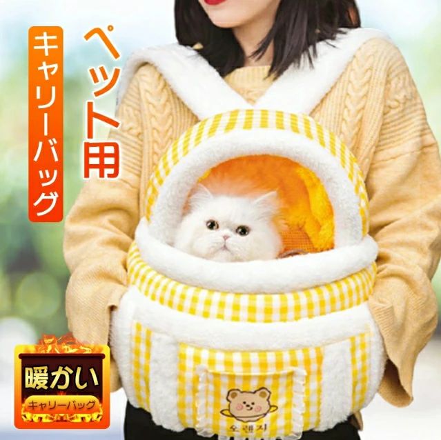 猫 キャリーバッグ ペットキャリー バッグ お出かけ 抱っこ紐 小型犬用 中型犬用 ねこ 折りたたみ おしゃれ 犬用品 猫用品 ペット用品