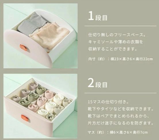 収納ボックス 収納ケース 下着 引き出し 4段 チェスト おしゃれ 衣類 整理 整頓 プラスチック ランジェリー 角丸 小型