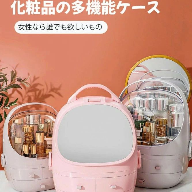 メイクボックス 大容量 鏡付き コスメボックス クリスマスプレゼントプロ用 持ち運び コスメ収納 旅行用 メイクバッグ 化粧品収納 化粧バッグ ギフト プレゼント ピンク ホワイト