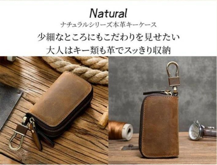 2個収納 大容量 本革キーケース 革 スマートキー メンズ レザー スマート キーケース 牛革 キーケース メンズ 車 2個収納 ダブルファスナー ポケット 便利 大容量 本革 スマートキーケース おしゃれ コンパクト スマートキーケース 鍵 父の日 ギフト