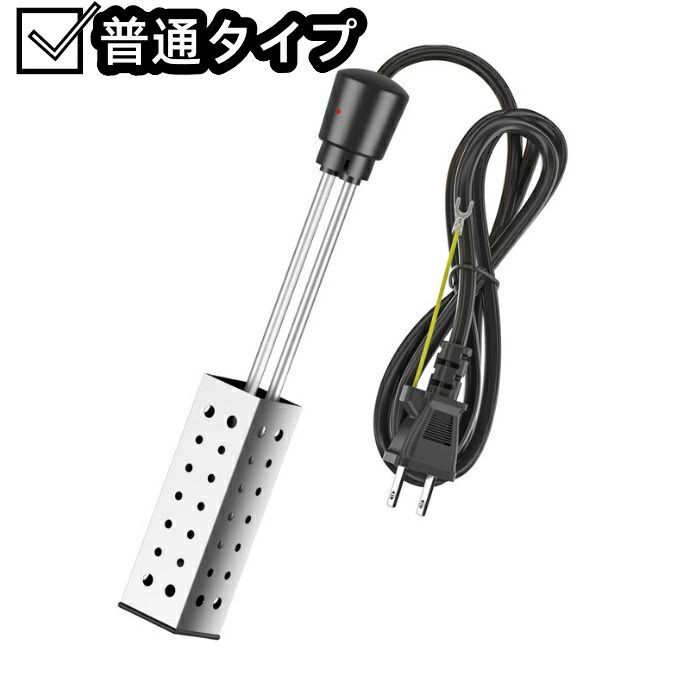 液体加熱用サーモスタット付 投込みヒーター ステンレス